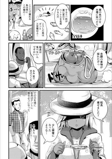 Mesuiki!! Nyotaika Yuugi Fhentai - Page 58