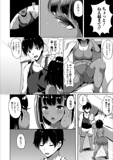 Mesuiki!! Nyotaika Yuugi Fhentai - Page 8