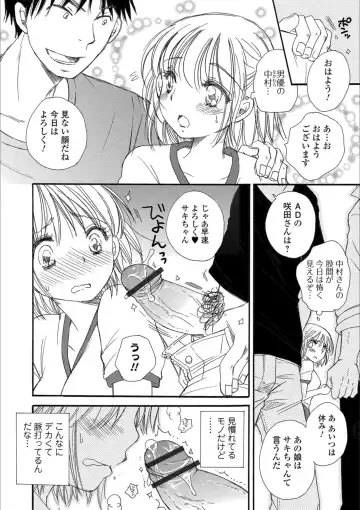 Mesuiki!! Nyotaika Yuugi Fhentai - Page 90