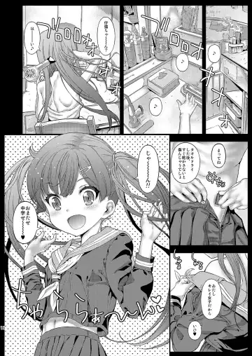 [Kojiki Ohji] LoveHo demo Koneko-chan to Asobitai Fhentai - Page 17