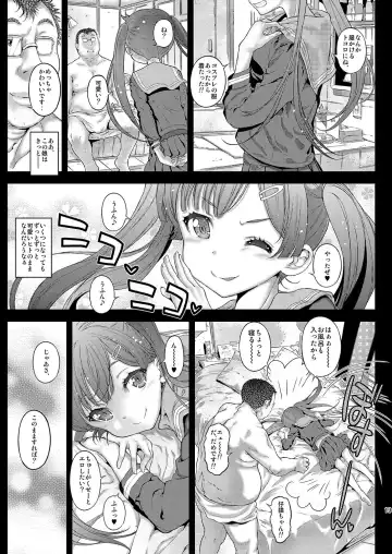 [Kojiki Ohji] LoveHo demo Koneko-chan to Asobitai Fhentai - Page 18