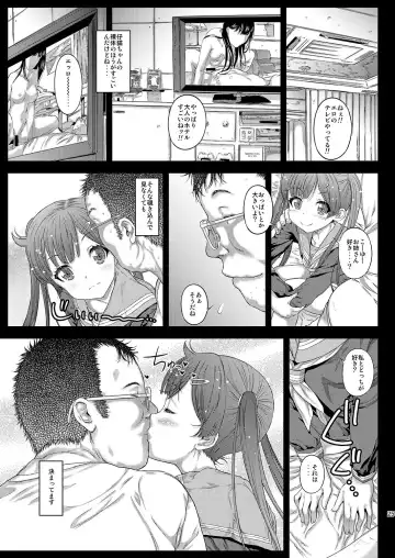 [Kojiki Ohji] LoveHo demo Koneko-chan to Asobitai Fhentai - Page 24