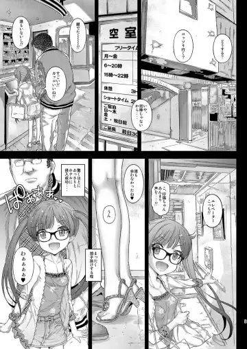 [Kojiki Ohji] LoveHo demo Koneko-chan to Asobitai Fhentai - Page 8