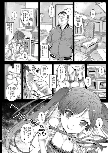 [Kojiki Ohji] LoveHo demo Koneko-chan to Asobitai Fhentai - Page 9