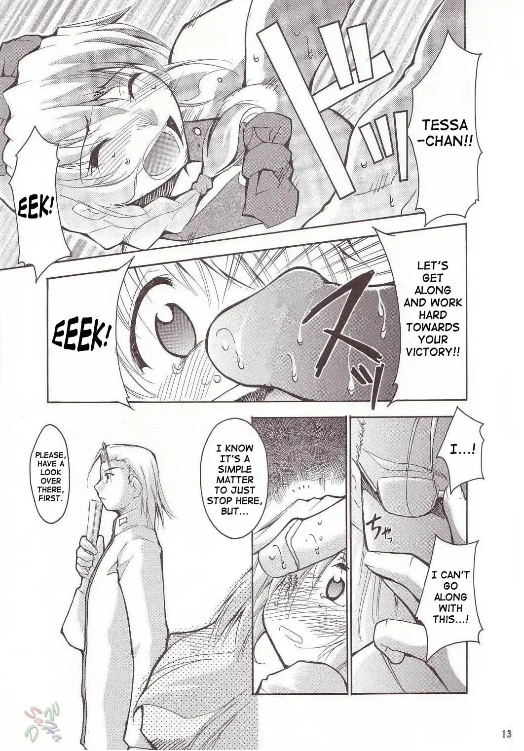 [Kimimaru] FULL METAL 2 (decensored) Fhentai - Page 12