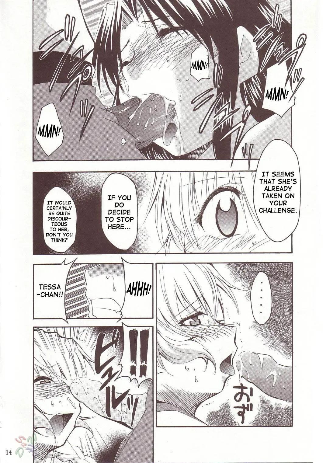 [Kimimaru] FULL METAL 2 (decensored) Fhentai - Page 13