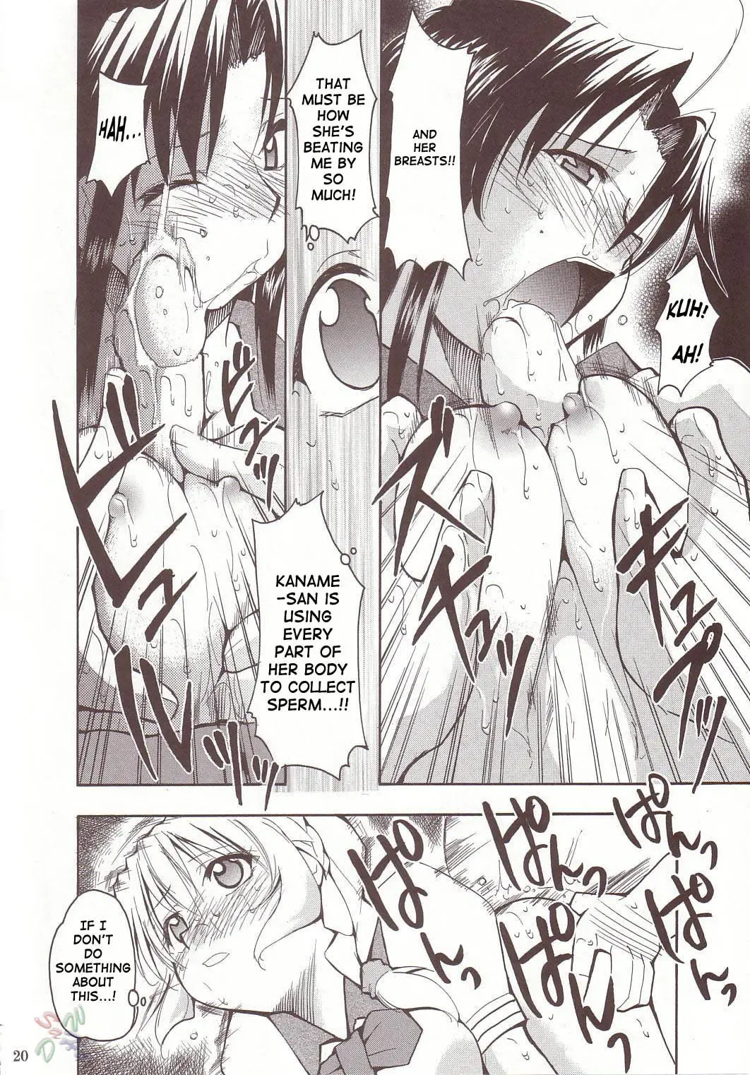 [Kimimaru] FULL METAL 2 (decensored) Fhentai - Page 19