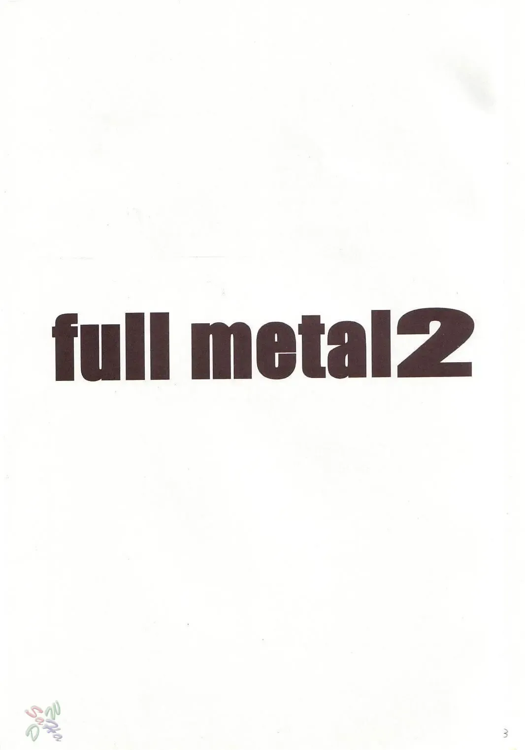 [Kimimaru] FULL METAL 2 (decensored) Fhentai - Page 2