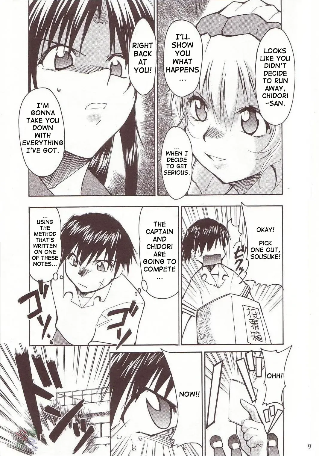 [Kimimaru] FULL METAL 2 (decensored) Fhentai - Page 8