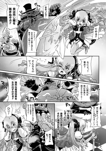 2D Comic Magazine Tairyou Nakadashi de Ranshi o Kanzen Houi! Vol. 1 Fhentai - Page 21