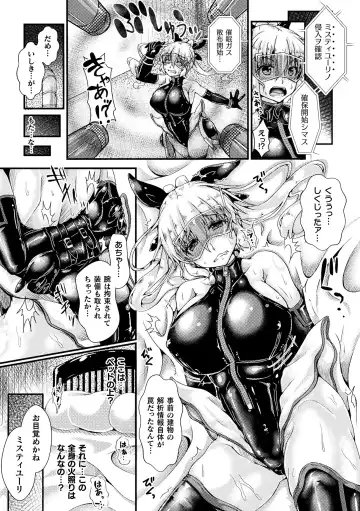 2D Comic Magazine Tairyou Nakadashi de Ranshi o Kanzen Houi! Vol. 1 Fhentai - Page 5