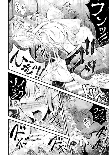 2D Comic Magazine Tairyou Nakadashi de Ranshi o Kanzen Houi! Vol. 1 Fhentai - Page 54