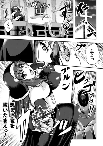2D Comic Magazine Tairyou Nakadashi de Ranshi o Kanzen Houi! Vol. 1 Fhentai - Page 61