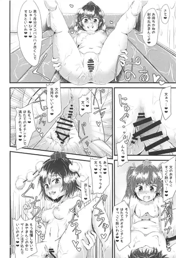 [Hits] Gensoukyou Ero Nouryoku-ka Ihen ~Kami to Kami~ Fhentai - Page 21