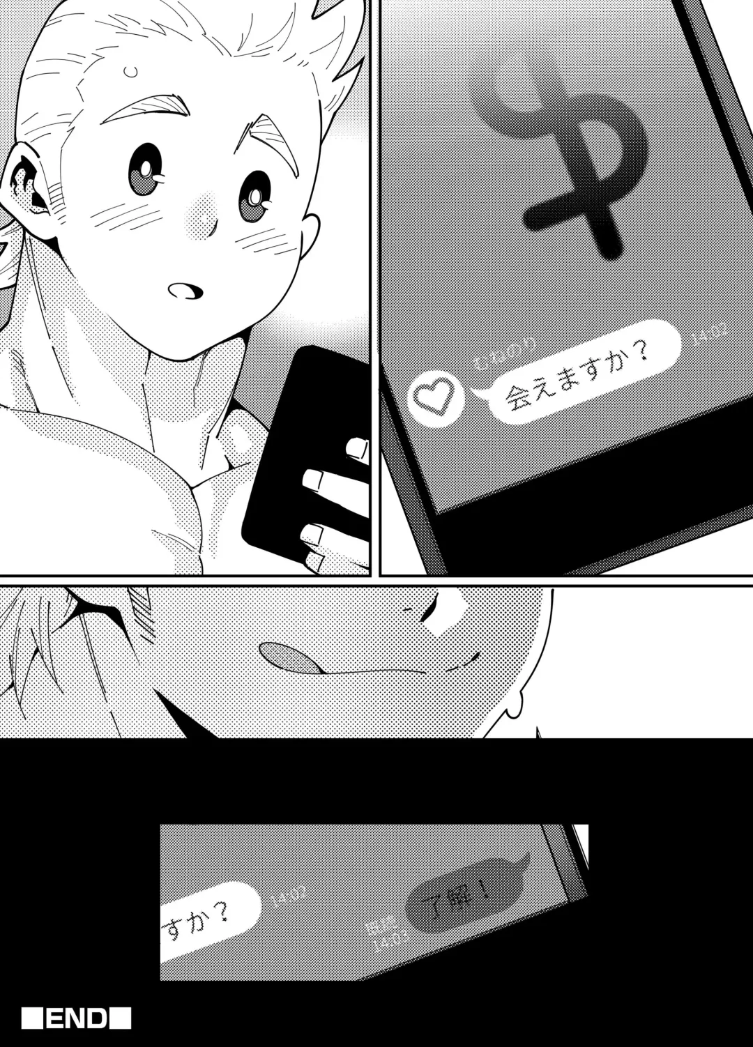 [Kojima Shoutarou] Togata Mirio Fhentai - Page 11