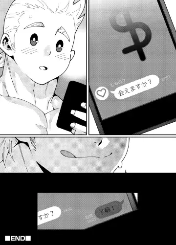 [Kojima Shoutarou] Togata Mirio Fhentai - Page 11