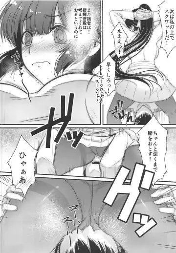 [108 Gou] Takao-san wa Damasareyasui Fhentai - Page 5