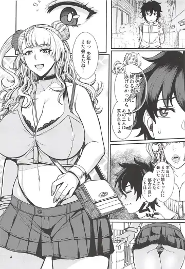 [Orange Bull] お子さんの性欲って普通に強いって本当ですか？ Fhentai - Page 3