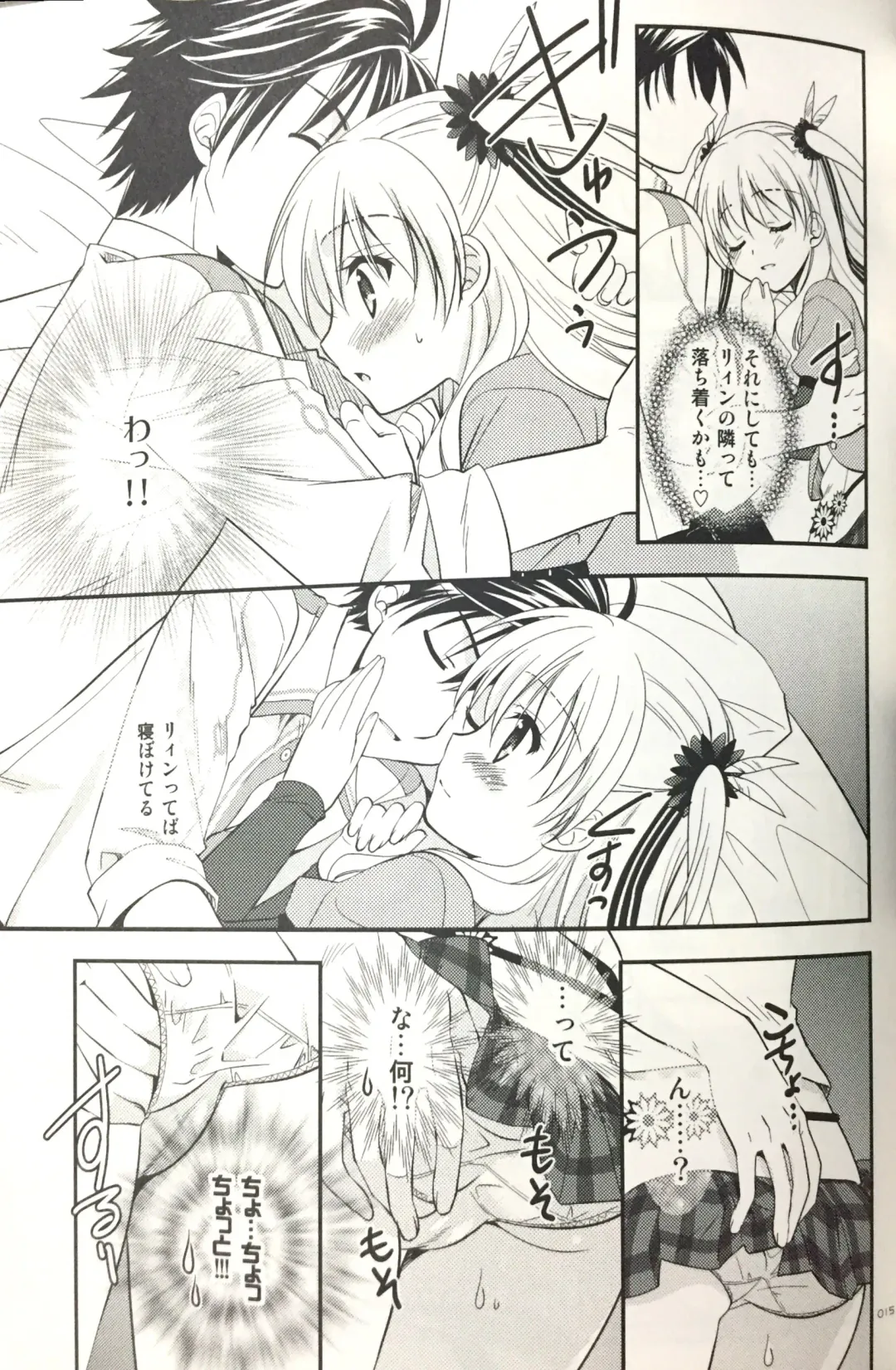 [Morisaki Kurumi] Enkyori Renai mo Rakujanai! Fhentai - Page 14