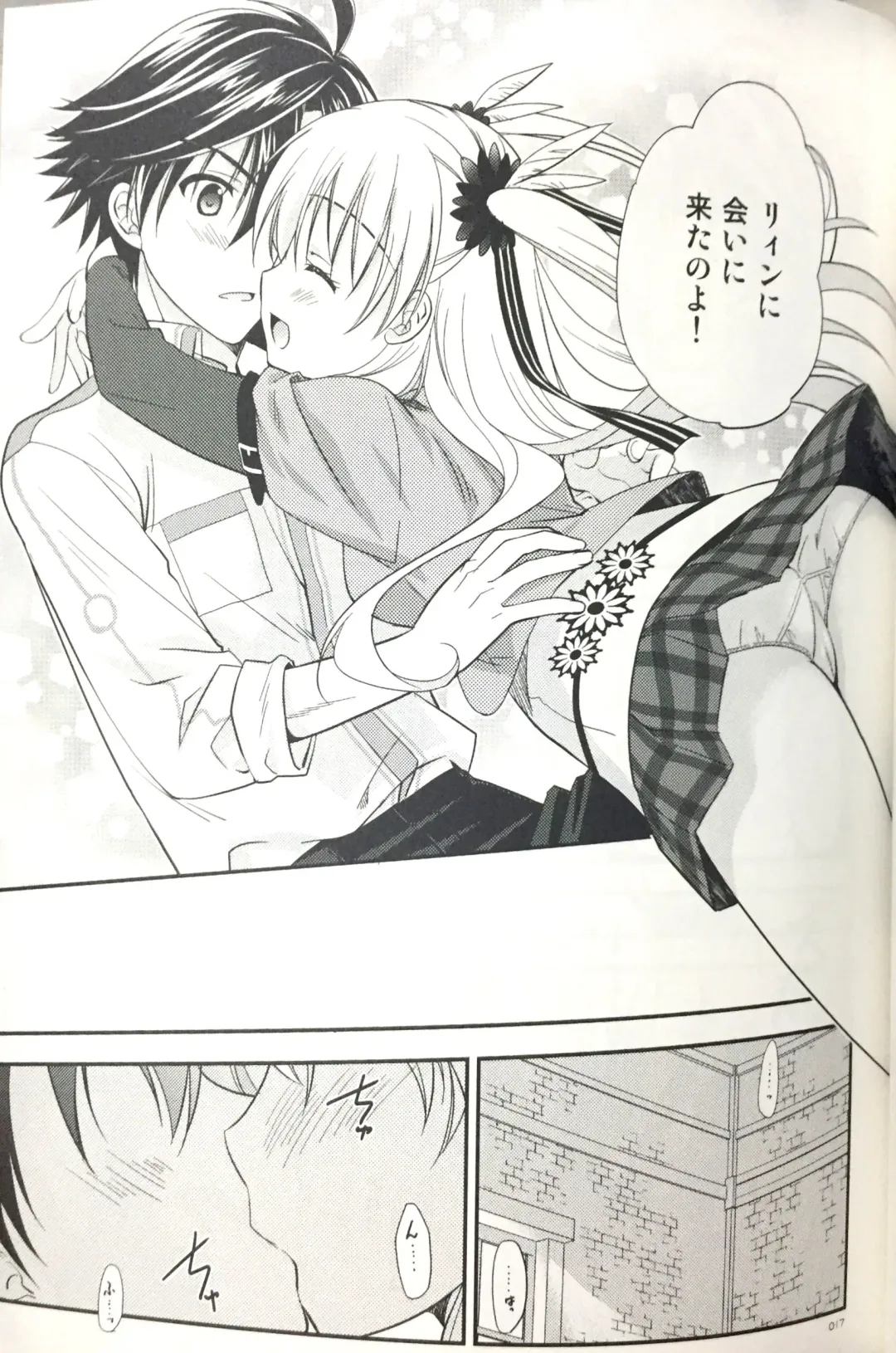 [Morisaki Kurumi] Enkyori Renai mo Rakujanai! Fhentai - Page 16