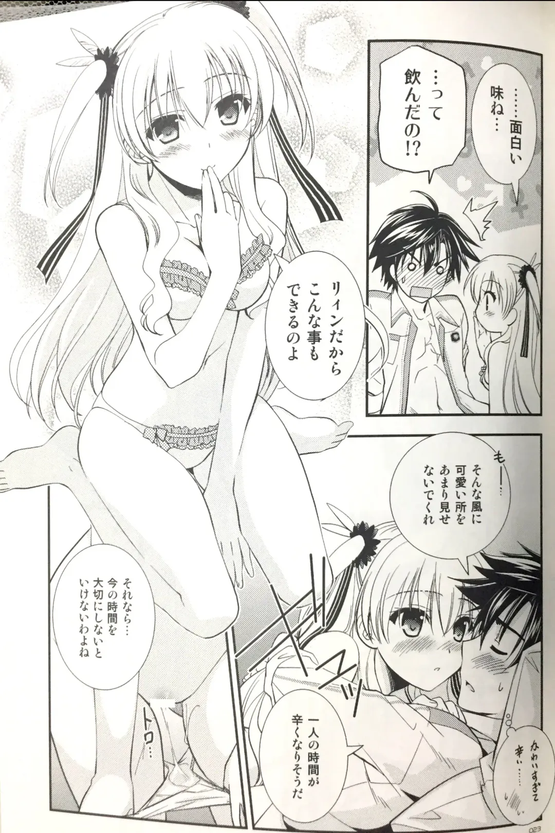 [Morisaki Kurumi] Enkyori Renai mo Rakujanai! Fhentai - Page 22