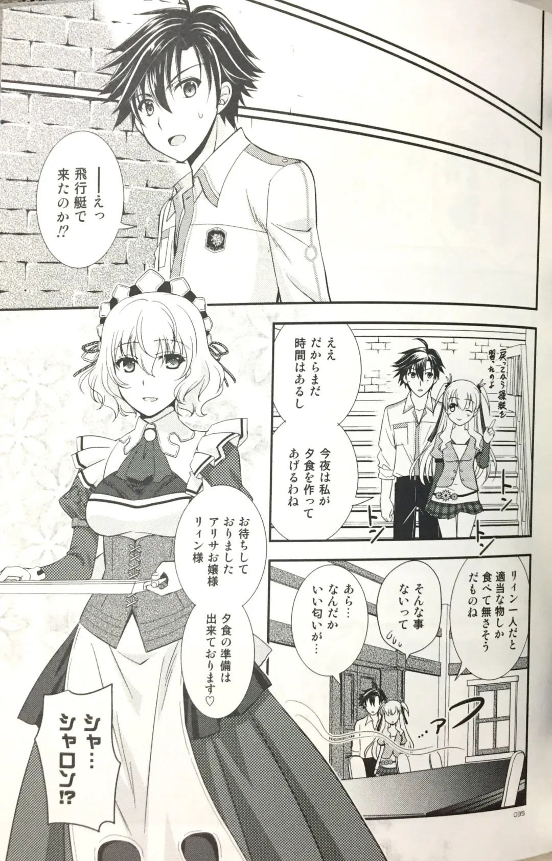 [Morisaki Kurumi] Enkyori Renai mo Rakujanai! Fhentai - Page 34