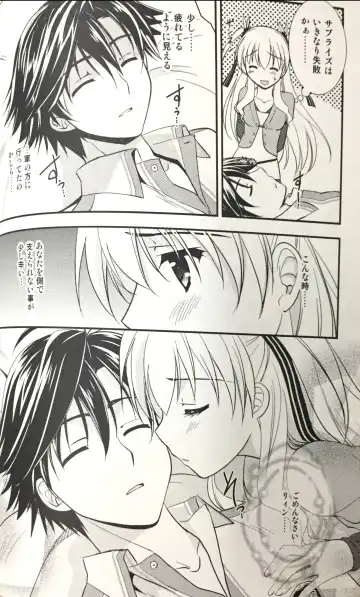 [Morisaki Kurumi] Enkyori Renai mo Rakujanai! Fhentai - Page 11