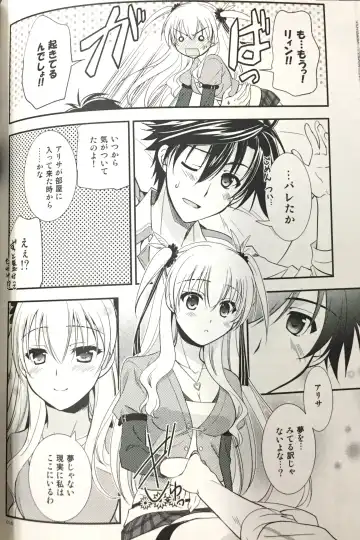 [Morisaki Kurumi] Enkyori Renai mo Rakujanai! Fhentai - Page 15