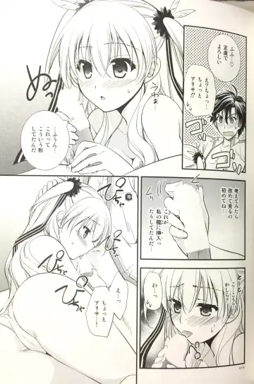 [Morisaki Kurumi] Enkyori Renai mo Rakujanai! Fhentai - Page 18