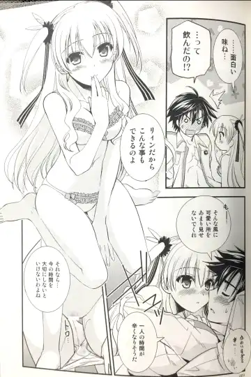 [Morisaki Kurumi] Enkyori Renai mo Rakujanai! Fhentai - Page 22