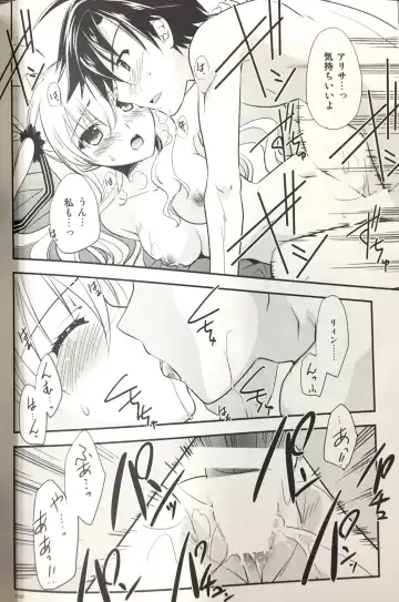 [Morisaki Kurumi] Enkyori Renai mo Rakujanai! Fhentai - Page 31