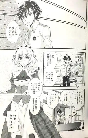 [Morisaki Kurumi] Enkyori Renai mo Rakujanai! Fhentai - Page 34