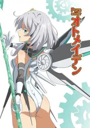 Pure Soldier Otomaiden #7 Fhentai - Page 10