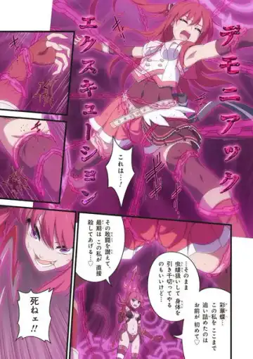 Pure Soldier Otomaiden #7 Fhentai - Page 3