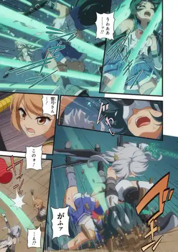 Pure Soldier Otomaiden #7 Fhentai - Page 4