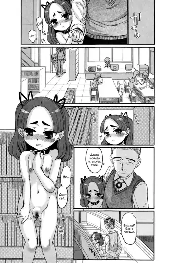 [Okina] Konomi no Choukyou Nisshi | Журнал дрессировки Кономи Fhentai - Page 10