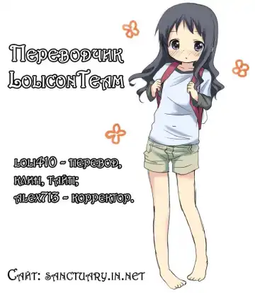 [Okina] Konomi no Choukyou Nisshi | Журнал дрессировки Кономи Fhentai - Page 21