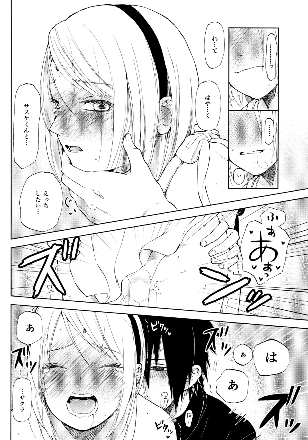 [Kono] Kimi Wa Kawaii Ore no Okusan Fhentai - Page 11