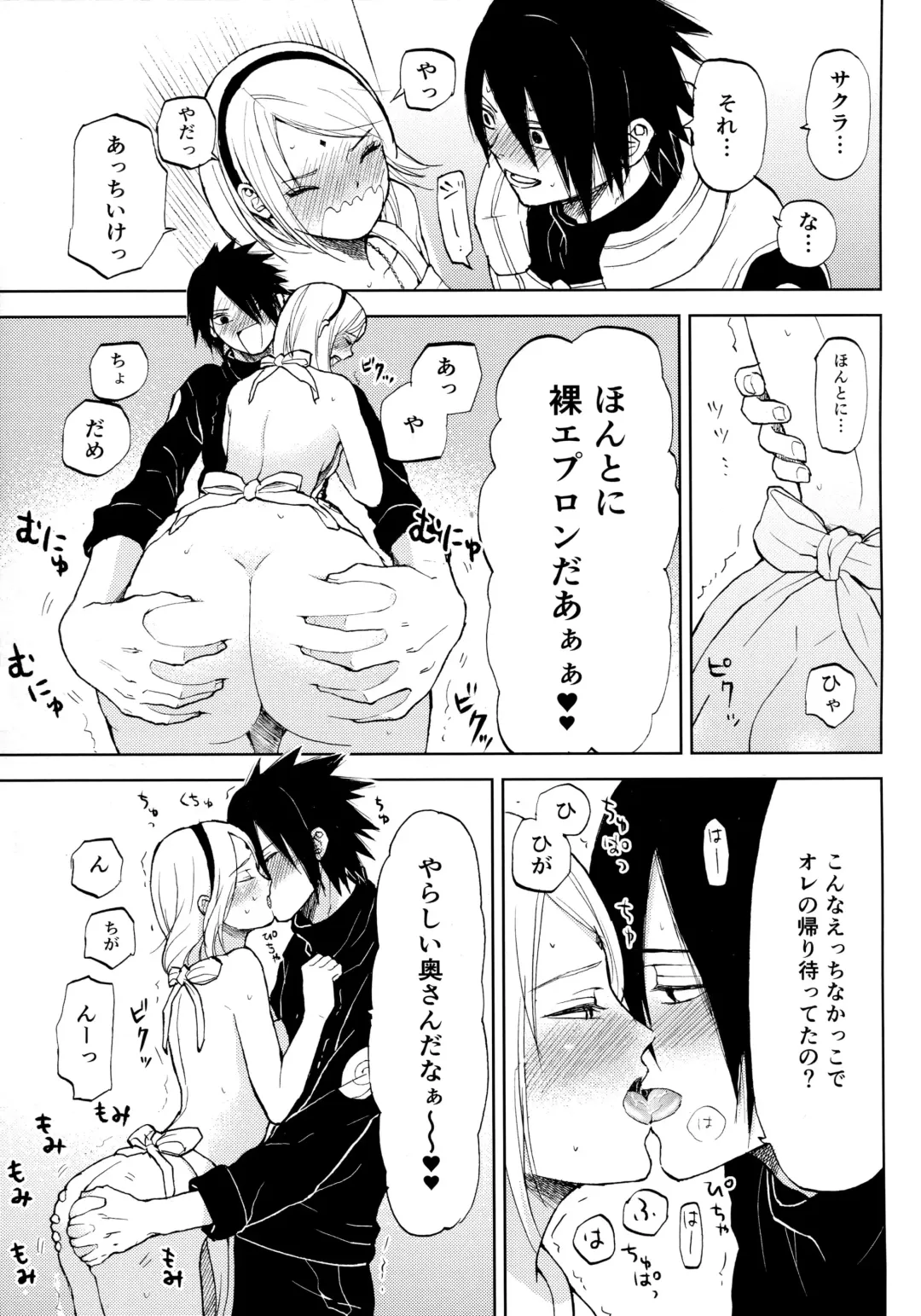 [Kono] Kimi Wa Kawaii Ore no Okusan Fhentai - Page 8