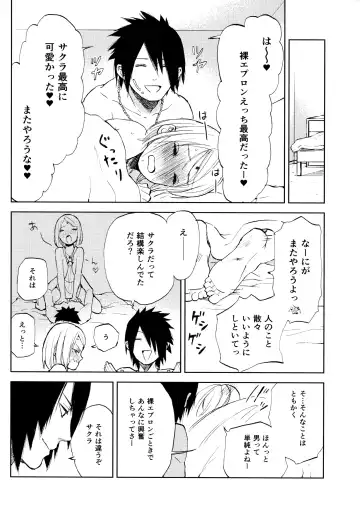 [Kono] Kimi Wa Kawaii Ore no Okusan Fhentai - Page 15