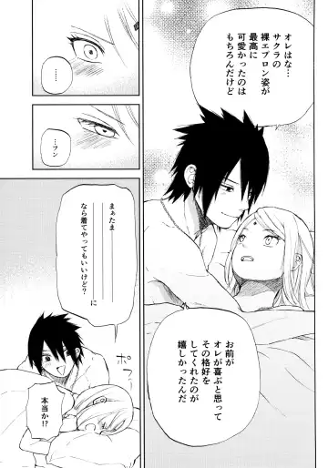 [Kono] Kimi Wa Kawaii Ore no Okusan Fhentai - Page 16