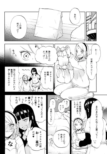 [Kono] Kimi Wa Kawaii Ore no Okusan Fhentai - Page 3