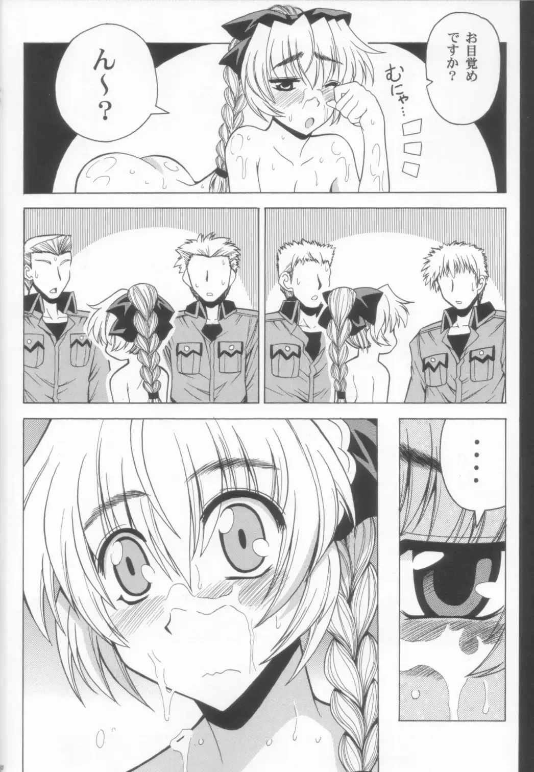 [Oujano Kaze] Wari to H na Sentaichou no Ichinichi (decensored) Fhentai - Page 22
