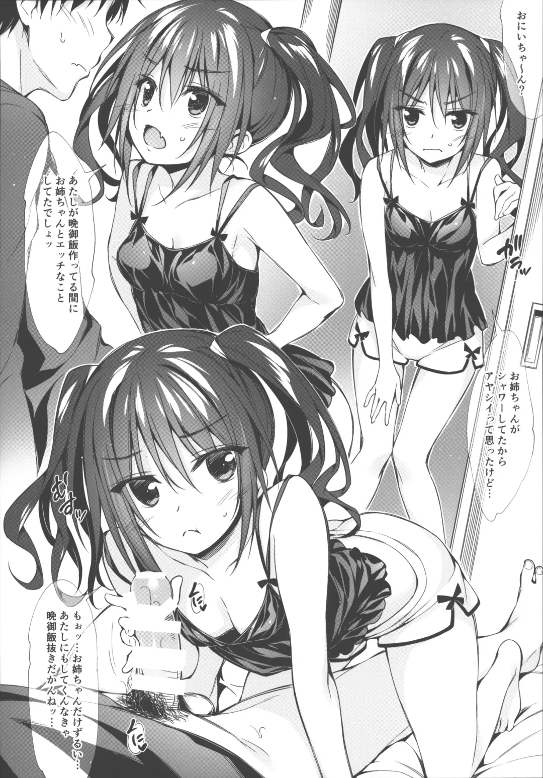 [Oryou] JK-chan Matomemashita Vol. 1 Fhentai - Page 47