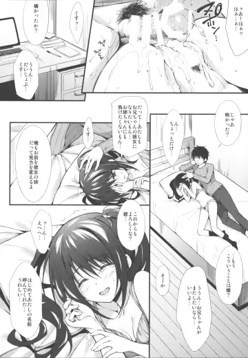[Oryou] JK-chan Matomemashita Vol. 1 Fhentai - Page 15