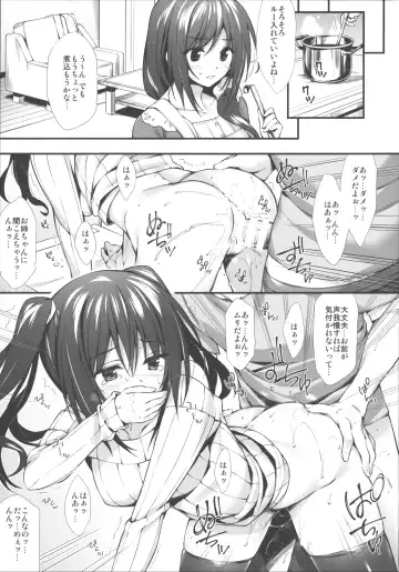 [Oryou] JK-chan Matomemashita Vol. 1 Fhentai - Page 20