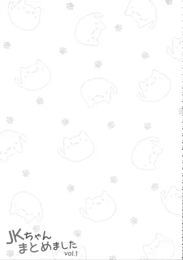 [Oryou] JK-chan Matomemashita Vol. 1 Fhentai - Page 30