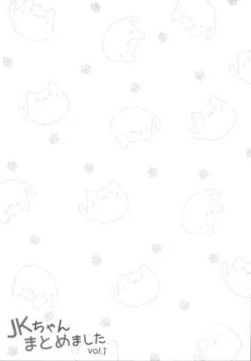 [Oryou] JK-chan Matomemashita Vol. 1 Fhentai - Page 86