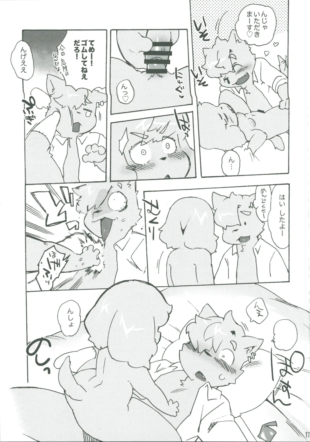 KJK -2018- Fhentai - Page 16