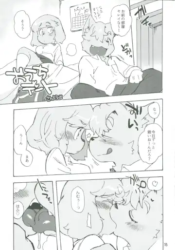 KJK -2018- Fhentai - Page 14